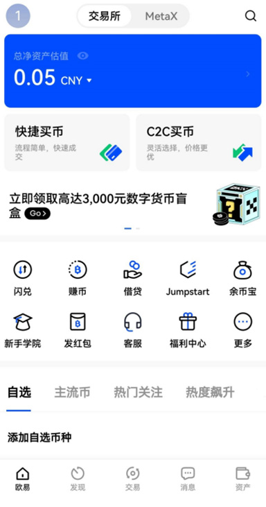 交易详情详情