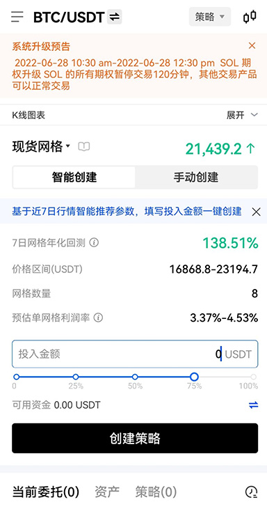 历史记录